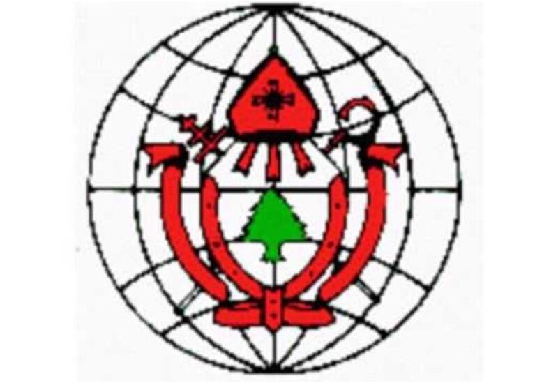 الاتحاد الماروني العالمي