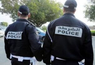 الشرطة المغربية