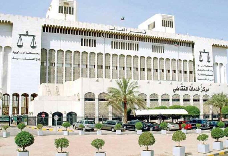 المحكمة الدستورية بالكويت