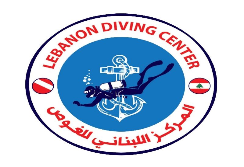 المركز اللبناني للغوص