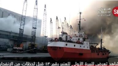 انفجار المرفأ