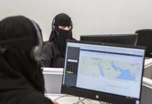 تدشين منصة رقمية موحدة للتوظيف في السعودية