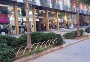 جمعية تجار صيدا