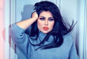 حليمة بولند