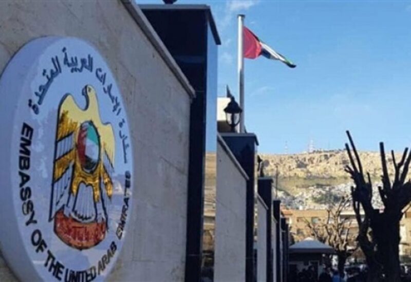 سفارة الإمارات- أرشيفية