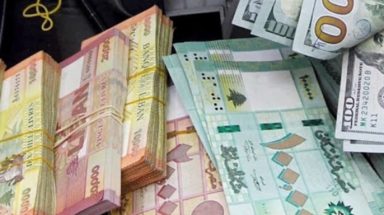 بيان لرابطة المودعين وشركائها