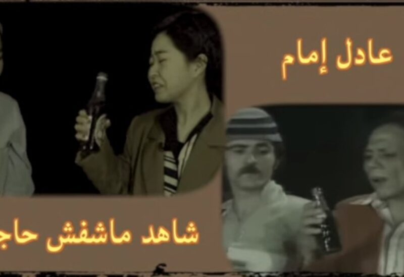 صورة من الفيديو