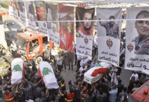 ضحايا فوج الاطفاء