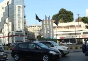 طرابلس