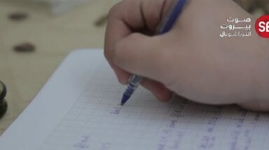 قرار جديد لوزير التربية