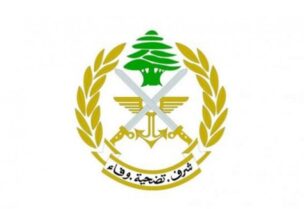 قيادة الجيش