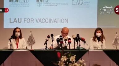 مؤتمر الجامعة اللبنانية الاميركية