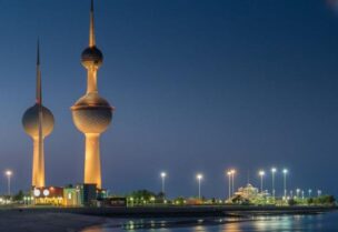 الكويت العاصمة