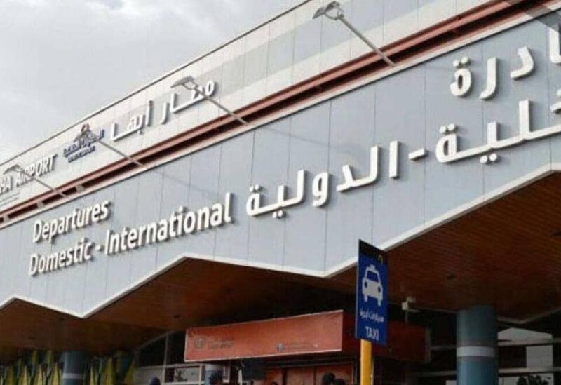 مطار ابها