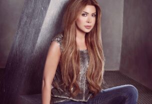 نوال الزغبي
