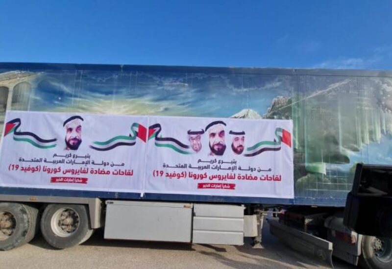وصول جرعات لقاح كورونا إلى غزة بدعم إماراتي