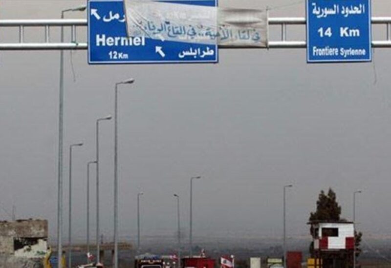 الحدود اللبنانية السورية