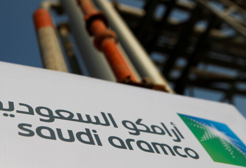 شركة أرامكو