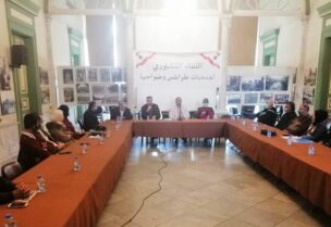 اللقاء التشاوري لجمعيات طرابلس