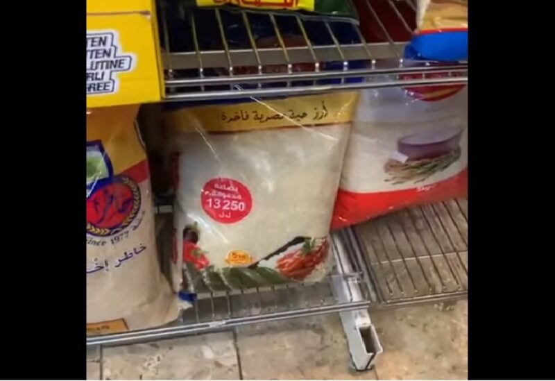 بضائع لبنانية مدعومة