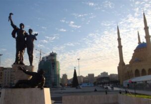 ساحة الشهداء