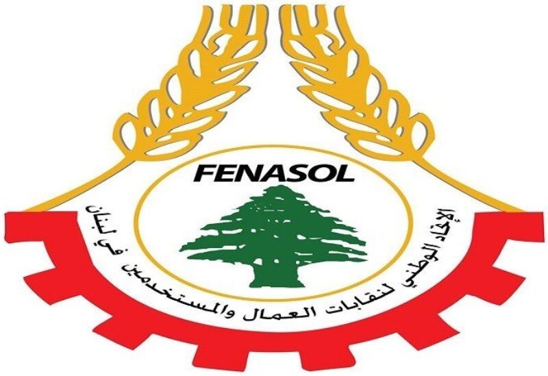 الاتحاد الوطني لنقابات العمال والمستخدمين في لبنان fenasol
