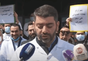 وقفة احتجاجية لعدد من الصيادلة أمام وزارة الصحة