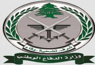 وزارة الدفاع