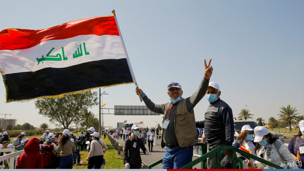 العراق 