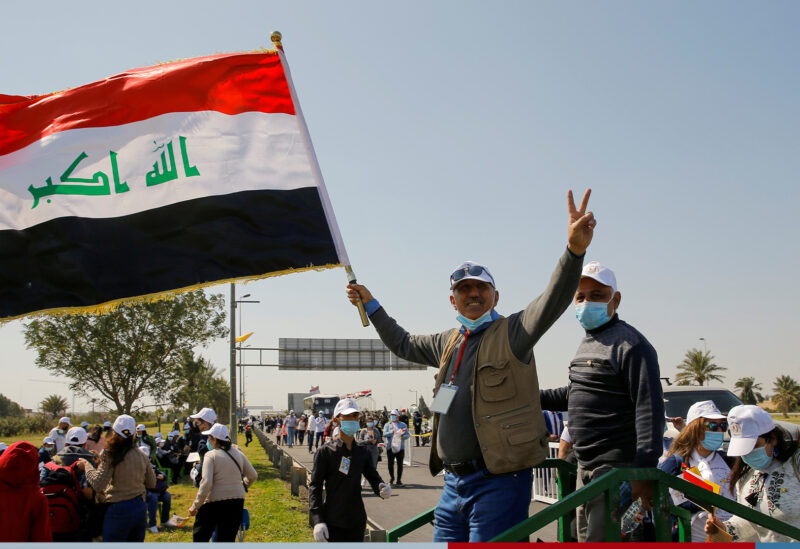 العراق