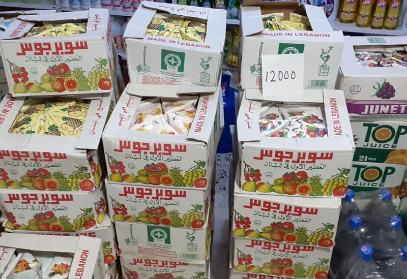 شركة سوبر جوس