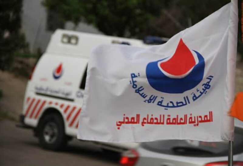 الهيئة الصحية الاسلامية