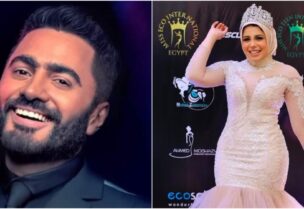 آية مكرم وتامر حسني