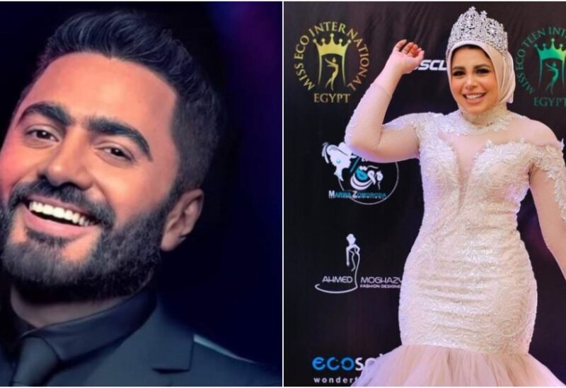 آية مكرم وتامر حسني