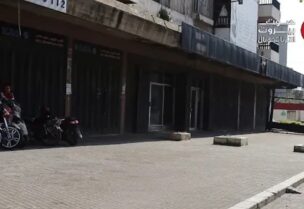 اقفال المحال التجارية في لبنان