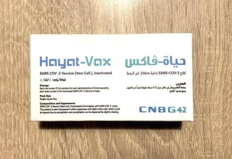 الإمارات تبدأ تصنيع لقاح مضاد لكورونا