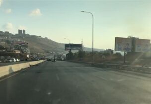 الجية