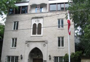 السفارة اللبنانية في واشنطن