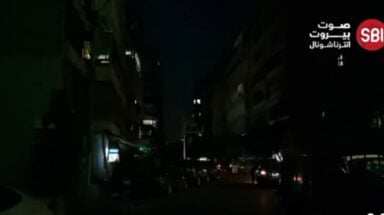 انقطاع الكهرباء في لبنان