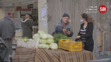 بائع خضار