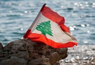 لبنان