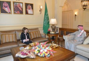 بخاري يستقبل السفيرة اليونانية