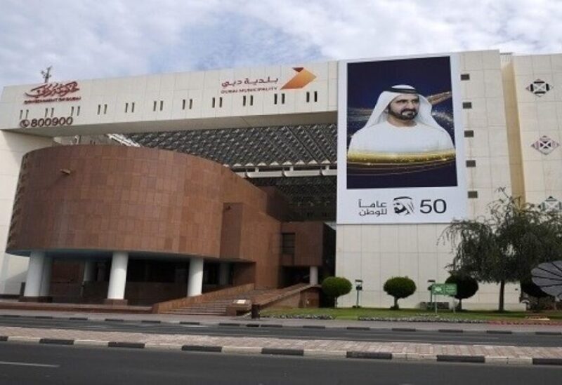 بلدية دبي
