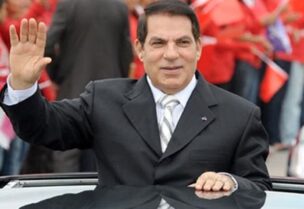 بن علي