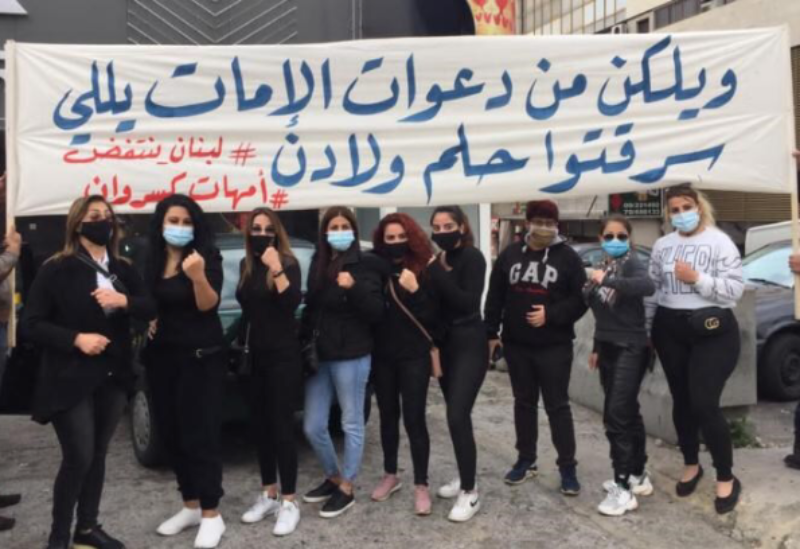 تظاهرة نسائية