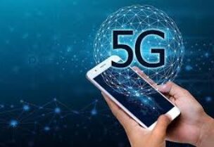 تقنية 5G