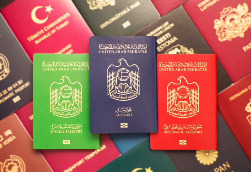 جواز سفر الإمارات