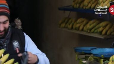 حملة لمقاطعة الموز