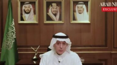 عادل الجبير