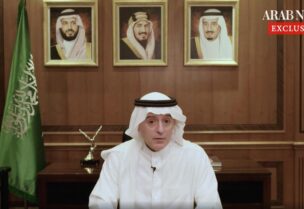 وزير الدولة للشؤون الخارجية عادل الجبير
